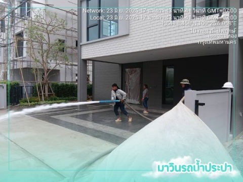 รถน้ำสำหรับฉีดพื้นล้างหน้าบ้าน